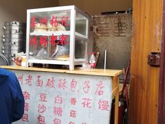 -喜洲杨记破酥粑粑
