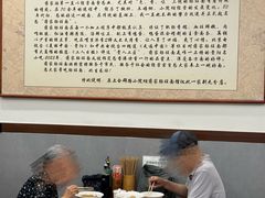 -蒋家肠旺面馆老店(合群路店)