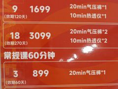 -MASTER FIT 拉伸大师·筋膜刀·西式按摩(上梅林卓悦汇店)