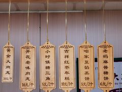 -小闺女儿肉龙(西湖道店)