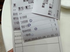 -聚福山莊·寻味顺德(北滘店)