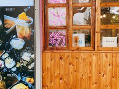 -甜心闲生传统手工冰粉(人民广场店)