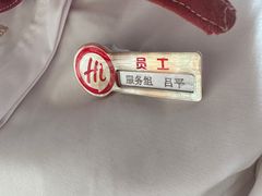 -海底捞火锅(北金鹰店)