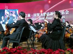 娱乐-北京国贸大酒店