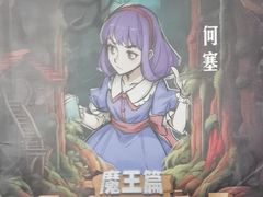 -剧狐剧本杀(徐汇1号店)