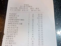 android_upload_pic-楚畹园