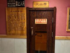 -华远汤泉