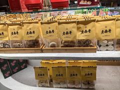 -老鼎丰糕点铺子(国贸商城店)