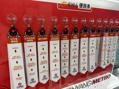 -沈阳站