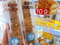 -天河儿童公园