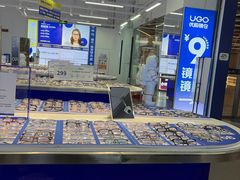 -优购镜仓(六角广场店)