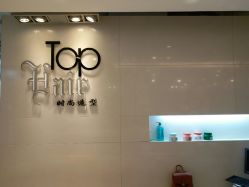 点击看大图 -ace hair salon top 无痕接发