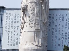 -咸阳湖景区-统一广场