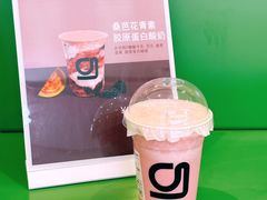 -gleeglee乐溢亦茶(朝阳大悦城店)