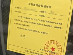 -上海航天创新创业中心