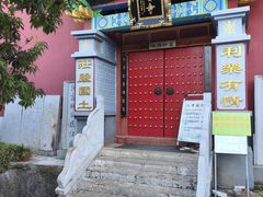 -抚仙湖禄充风景区