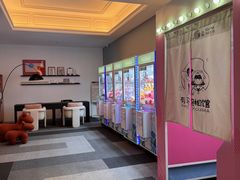 -有马汤泉(长沙店)