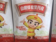 山楂果丹皮-粒上皇(淮河路步行街店)
