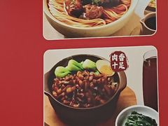 -李先生牛肉面大王(北京平谷步行街店)