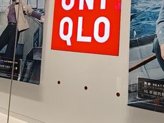 -优衣库(太原茂业天地店)