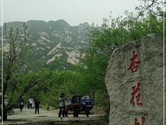-北京凤凰岭