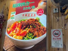 -手擀菠菜面(西康路店)