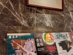 -康逸居·始于2002(海安店)