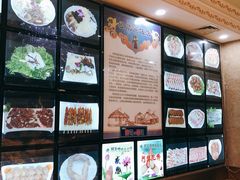 -草原饭店火锅