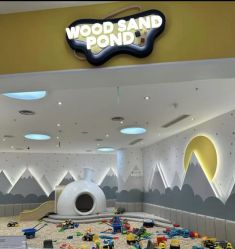 -meland亲子乐园•派对•研学(苏州悠方购物中心店)