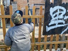 -辛庄国际文化艺术区