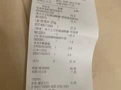 -Olé精品超市(重庆观音桥店)