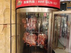 -吴家东少手撕烤鸭(绳金塔店)