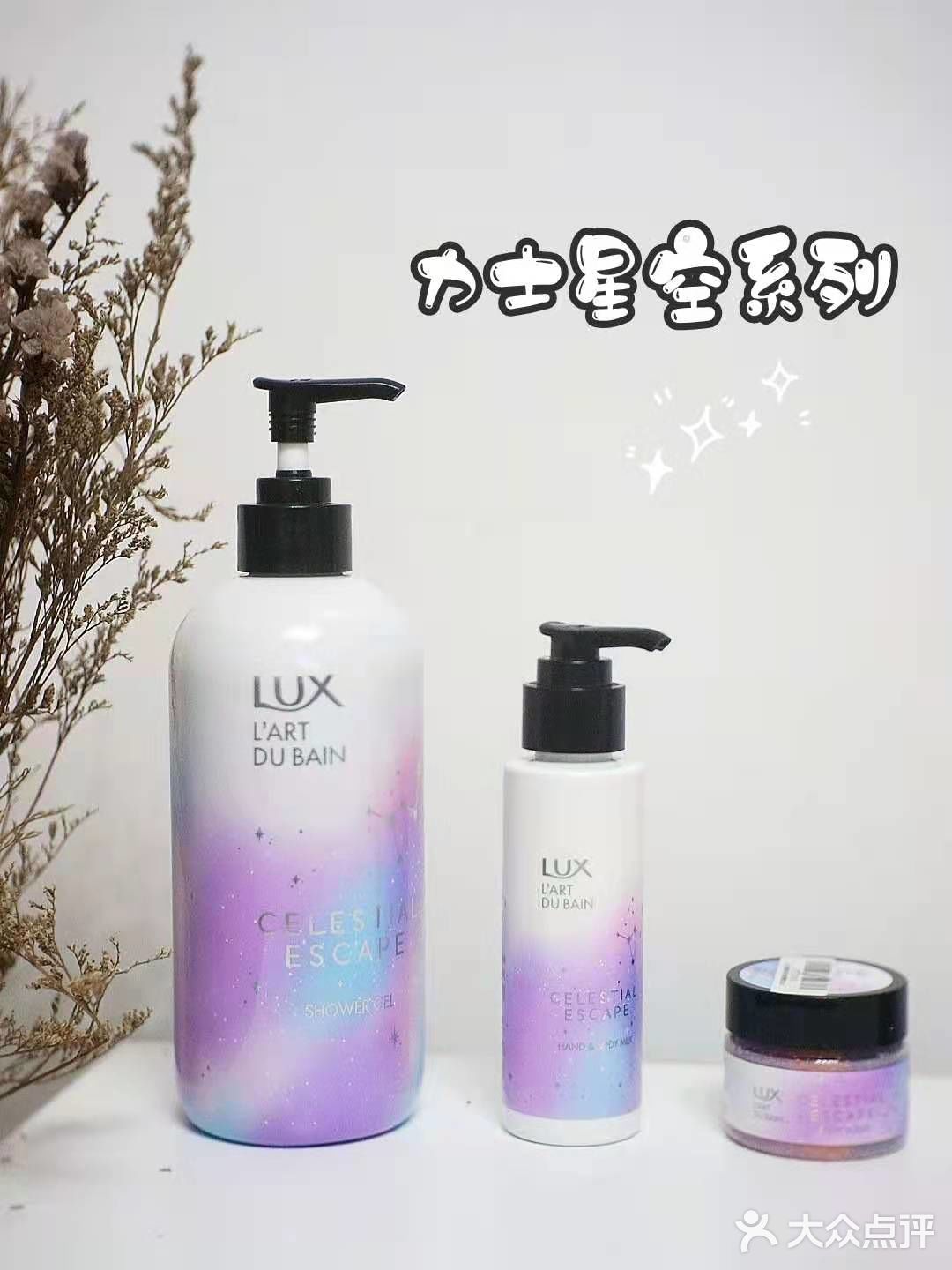 斩男香!自带体香!