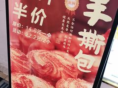 -好芙利·生日蛋糕(长春路店)