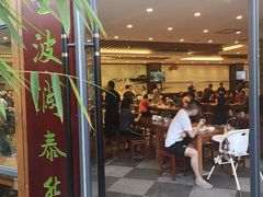 门面-泰合素食(双流店)