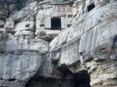 -青州市云门山风景区