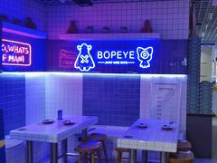 -BOPEYE·波派炸鸡(九霄天地店)