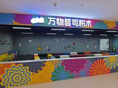 -鹏欣水游城