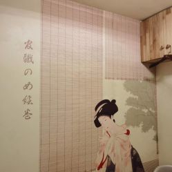 点击看大图 -茉秀必瘦站