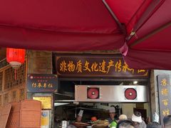 -大众跷脚牛肉馆·非遗传承单位(峨眉山店)