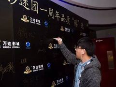 -万达影城(IMAX激光铁西万达广场店)