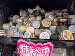 -百荣世贸商城