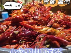 -蛙蛙叫干锅年代(簋街总店)