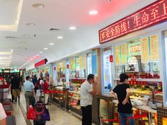 -芦庄子桂顺斋(和平路总店)