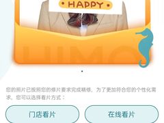 -海马体照相馆|大师(北京华贸中心店)