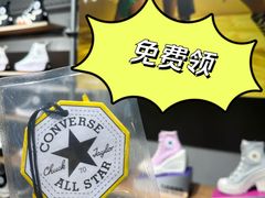-CONVERSE匡威(王府井店)