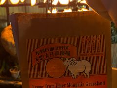 -大汗烧烤滩羊馆(清水河公园店)