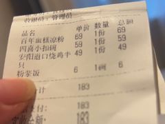 -百年聚宾楼(北大街店)