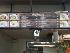 -Magic Food Point(Airport Street food)