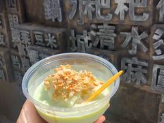 -夏食光安顺小舒冰粉冰浆(甲秀楼店)